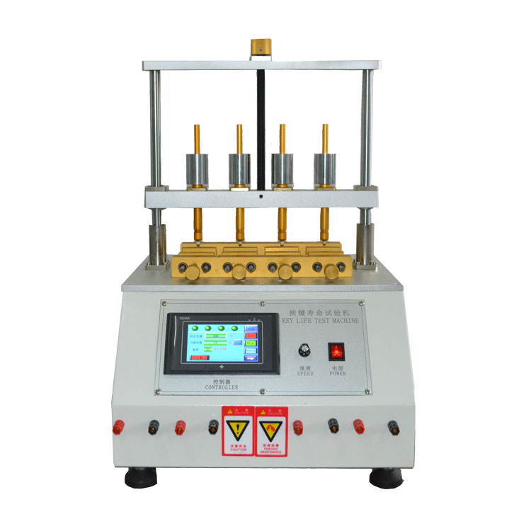 Four position key life testing machine